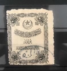 1895 EMLAK VERGİSİ PULLARI - SÜLEYMANİYE FİSKAL PULLAR / 500 KURUŞ