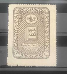 LOT.18 » 1915 DEFTERİ HAKANİ PULLARI -  SÜLEYMANİYE FİSKAL PULLAR / KATALOG 578 / 2 KURUŞ