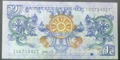 BHUTAN  1  NGLTRUM   (2013)  ÇİL