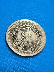 Sultan Vahdettin Nikel osmalı paraları 1336/4