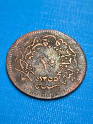 Sultan Abdülmecit Bakır osmalı paraları 1255/20