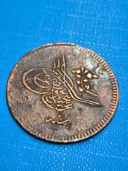 Sultan Abdülmecit Bakır osmalı paraları 1255/20