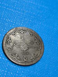 Sultan Abdülhamit Han 10 Para Bakır osmalı paraları 1293/26