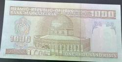 İRAN  1 000  RİYAL  (2014)-   ÇİL