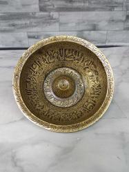 NADİR - Osmanlı Dönemi Kufi Yazılı Bronz Şifa Tası