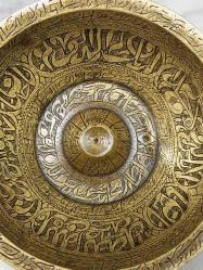 NADİR - Osmanlı Dönemi Kufi Yazılı Bronz Şifa Tası