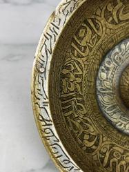 NADİR - Osmanlı Dönemi Kufi Yazılı Bronz Şifa Tası