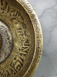 NADİR - Osmanlı Dönemi Kufi Yazılı Bronz Şifa Tası