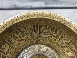 NADİR - Osmanlı Dönemi Kufi Yazılı Bronz Şifa Tası