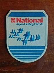 1976 Ulusal Denizcilik Fuarı Yapıştırma