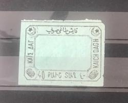 LOT.11 » 1876 KAYNAK VE ÇEŞME RÜSUMLARI / KAYIŞDAĞI   -  SÜLEYMANİYE FİSKAL PULLAR 1829 / 40 PARA