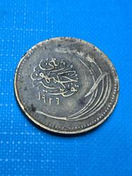 Erken Cuhurşyet 1926 5 Kuruş