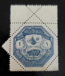 LOT.2 » 1898  Teselya Ordusu Hatıra 1 kuruş damgasız şarniyersiz katalog 500 tl