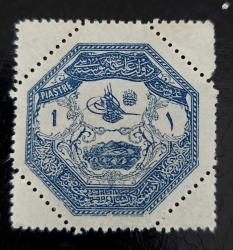 LOT.3 » 1898 Teselya Ordusu Hatıra Pulları -damgasız 1 kuruş - mnh katalog 500 tl