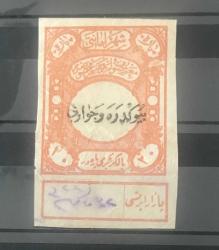 LOT.4 » 1868/1902 KAYNAK VE ÇEŞME RÜSUMLARI / BÜYÜKDERE - SÜLEYMANİYE FİSKAL PULLAR 3891 / 20 PARA