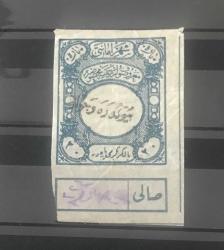 LOT.5 » 1868/1902 KAYNAK VE ÇEŞME RÜSUMLARI / BÜYÜKDERE - SÜLEYMANİYE FİSKAL PULLAR 3892 / 20 PARA