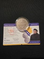 Aliya Izzetbegoviç Gümüş Hatıra Parası  –  SERTİFİKALI