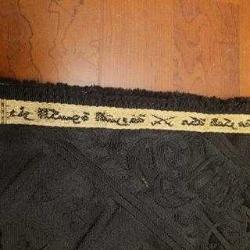 KENARI SUUDİ BAYRAKLI VE KİSVA YAZISI İŞLEMELİ KALIN KABE ÖRTÜSÜ. ÇOK ÇOK NADİR.