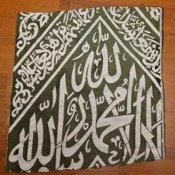 LOT.11 » OLDUKÇA BÜYÜK PARÇA RAVZA ÖRTÜSÜ. ALLAH MUHAMMED YAZILARI MEVCUT. FIRSATTIR.