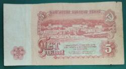 BULGARİSTAN  1974    5 LEVA