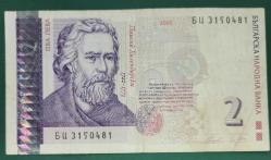 BULGARİSTAN 2005   2  LEVA