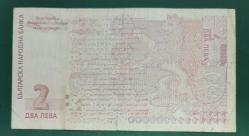 BULGARİSTAN 2005   2  LEVA