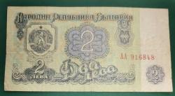 BULGARİSTAN  1974    2 LEVA