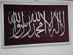 ÇERÇEVELİ FİLOGRAFİ SANATI KELİME-İ TEVHİD 50X80 EL YAPIMI GÖZ NURU