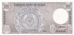 SURİYE 500 Pound, 1992 ÇİL