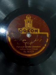 LOT.11 » Hafız Ahmet Efendi Zeynebim Taş Plak