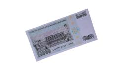 7.EMİSYON 50 BİN LİRA ÇİL