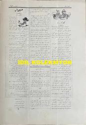 Osmanlıca Karagöz Mizah Dergisi-Gazetesi, Orijinal Dönem Basım, (Ottoman Magazine-Newspaper-Journal Illustré Kara-Gueuz) - 9 Ağustos 1914 - Sayı: 646 - Hicri: 18 Ramazan 1332 - Rumi: 27 Temmuz 1330 - Karikatürist Ali Fuat Bey'in Çalışması: 