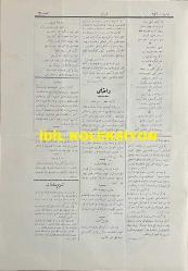 Osmanlıca Karagöz Mizah Dergisi-Gazetesi, Orijinal Dönem Basım, (Ottoman Magazine-Newspaper-Journal Illustré Kara-Gueuz) - 9 Ağustos 1914 - Sayı: 646 - Hicri: 18 Ramazan 1332 - Rumi: 27 Temmuz 1330 - Karikatürist Ali Fuat Bey'in Çalışması: 