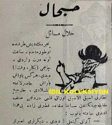 Osmanlıca Karagöz Mizah Dergisi-Gazetesi, Orijinal Dönem Basım, (Ottoman Magazine-Newspaper-Journal Illustré Kara-Gueuz) - 9 Ağustos 1914 - Sayı: 646 - Hicri: 18 Ramazan 1332 - Rumi: 27 Temmuz 1330 - Karikatürist Ali Fuat Bey'in Çalışması: 