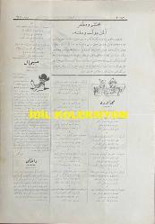 Osmanlıca Karagöz Mizah Dergisi-Gazetesi, Orijinal Dönem Basım, (Ottoman Magazine-Newspaper-Journal Illustré Kara-Gueuz) - 13 Ağustos 1914 - Sayı: 647 - Hicri: 21 Ramazan 1332 - Rumi: 31 Temmuz 1330 - Karikatürist Ali Fuat Bey'in Goben ve Breslau Gemilerine Dair Çalışması: 