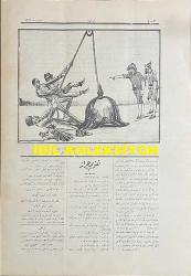 Osmanlıca Karagöz Mizah Dergisi-Gazetesi, Orijinal Dönem Basım, (Ottoman Magazine-Newspaper-Journal Illustré Kara-Gueuz) - 13 Ağustos 1914 - Sayı: 647 - Hicri: 21 Ramazan 1332 - Rumi: 31 Temmuz 1330 - Karikatürist Ali Fuat Bey'in Goben ve Breslau Gemilerine Dair Çalışması: 