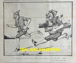 Osmanlıca Karagöz Mizah Dergisi-Gazetesi, Orijinal Dönem Basım, (Ottoman Magazine-Newspaper-Journal Illustré Kara-Gueuz) - 13 Ağustos 1914 - Sayı: 647 - Hicri: 21 Ramazan 1332 - Rumi: 31 Temmuz 1330 - Karikatürist Ali Fuat Bey'in Goben ve Breslau Gemilerine Dair Çalışması: 