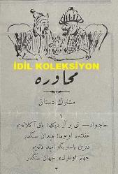 Osmanlıca Karagöz Mizah Dergisi-Gazetesi, Orijinal Dönem Basım, (Ottoman Magazine-Newspaper-Journal Illustré Kara-Gueuz) - 13 Ağustos 1914 - Sayı: 647 - Hicri: 21 Ramazan 1332 - Rumi: 31 Temmuz 1330 - Karikatürist Ali Fuat Bey'in Goben ve Breslau Gemilerine Dair Çalışması: 
