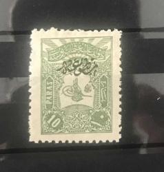 ŞUALI , KÜÇÜK TUĞRALI VE AYYILDIZLI PULLAR  KATALOG NO.238