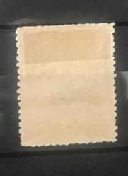 SULTAN ABDÜLHAMİD TUĞRALI VE AYYILDIZLI PULLAR  KATALOG NO.259