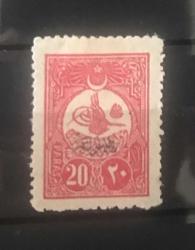 SULTAN ABDÜLHAMİD TUĞRALI VE AYYILDIZLI PULLAR  KATALOG NO.261