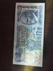 6. Emisyon 500 Lira Çil Altı+