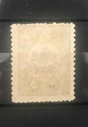 SULTAN ABDÜLHAMİD TUĞRALI VE AYYILDIZLI PULLAR  KATALOG NO.264 ( 2024 KATALOG FİYATI 6.700 LİRA )