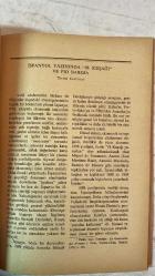TÜRK DİLİ, AYLIK DİL VE YAZIN DERGİSİ - MAYIS 1982 SAYI: 365  TUĞRUL İNAL - NAHİT ULVİ AKGÜN - İLHAN BERK - METİN ELOĞLU - ALİ PÜSKÜLLÜOĞLU - MEHMET SEYDA - TARIK DURSUN K. - YILDIZ CANPOLAT - ALİ YÜCE - BİLGİN ADALI - ÖMER ASIM AKSOY - FAKİR BAYKURT - HAYATİ BAKİ - YUNUS KORAY - HİKMET DİZDAROĞLU - ALİ F. BİLİR - HALİL KÖKSEL - SEVGİ ÖZEL - HAYDAR ERGÜLEN - OKTAY AKBAL - İLHAN SELÇUK - YALÇIN ULUKAYA - MURAT ÖZTURANLI - SEVDA ŞENER - GÜLŞEN KARAKADIOĞLU - ÂLİM ŞERİF ONARAN - TALİP APAYDIN - RAMİS DARA - İSMAİL CEYHAN - ÖZCAN YALIM  ÇAĞCILLIK KAVRAMI VE ŞİİR - HASAN DAĞI - EL YAZILARINA VURUYOR GÜNEŞ, III - SALÇA - ANI - ROMANCI GÜNLÜĞÜ - ROMANLARIN ERKEKLERİ KADINLARIN ROMANLARI - İSPANYOL YAZININDA 