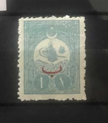 SULTAN ABDÜLHAMİD TUĞRALI VE AYYILDIZLI PULLAR  KATALOG NO.267