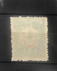 SULTAN ABDÜLHAMİD TUĞRALI VE AYYILDIZLI PULLAR  KATALOG NO.267