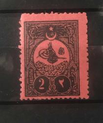 SULTAN ABDÜLHAMİD TUĞRALI VE AYYILDIZLI PULLAR  KATALOG NO.270