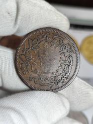 Sultan Abdülmecid 1255/17 Bakır 20 Para