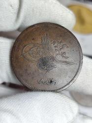 Sultan Abdülmecid 1255/17 Bakır 20 Para