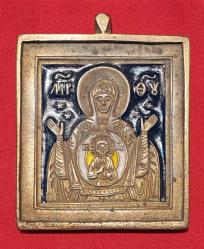 Rusya, Minyatür Meryem Ana ve Çocuk İsa Temalı İkona. Üç Renkli Mine Uygulaması ve Pirinç-Bakır Döküm Tekniğiyle (Yüksek Kaliteli Net Kabartma) Yapılmıştır. (45x5x35 mm) %100 Orijinal/Nadir.